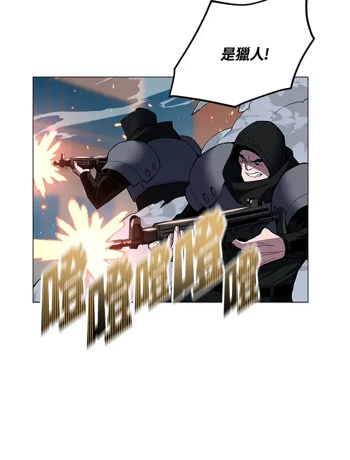 漫画《天魔大人亲临指教》第54话第9张图