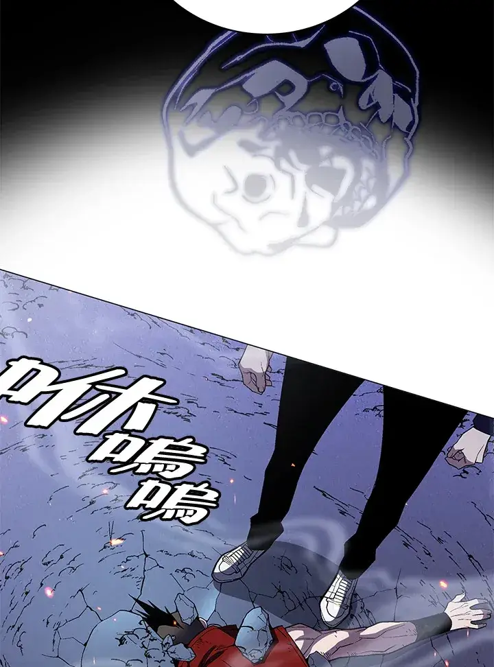 漫画《天魔大人亲临指教》第54话第97张图