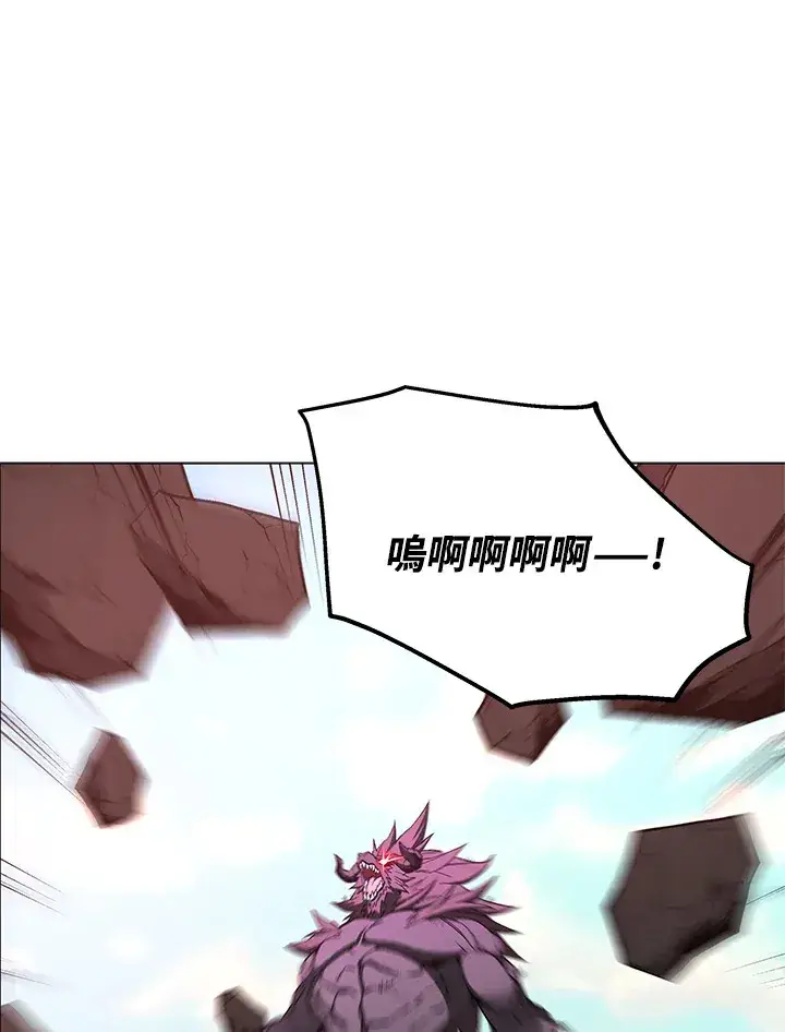 漫画《天魔大人亲临指教》第55话第113张图