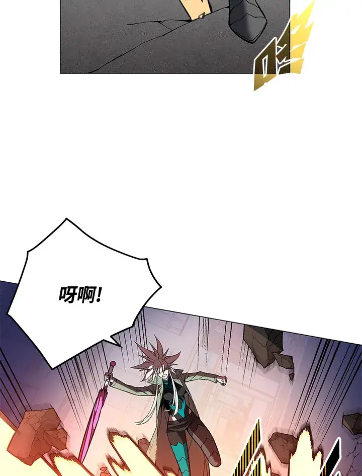 漫画《天魔大人亲临指教》第55话第117张图