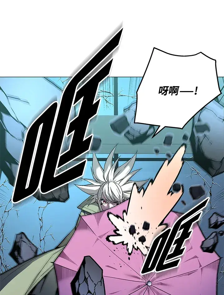 漫画《天魔大人亲临指教》第55话第120张图