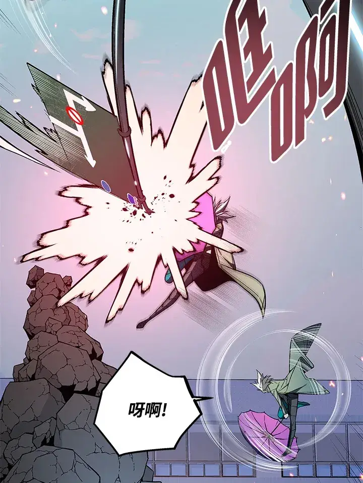漫画《天魔大人亲临指教》第55话第127张图