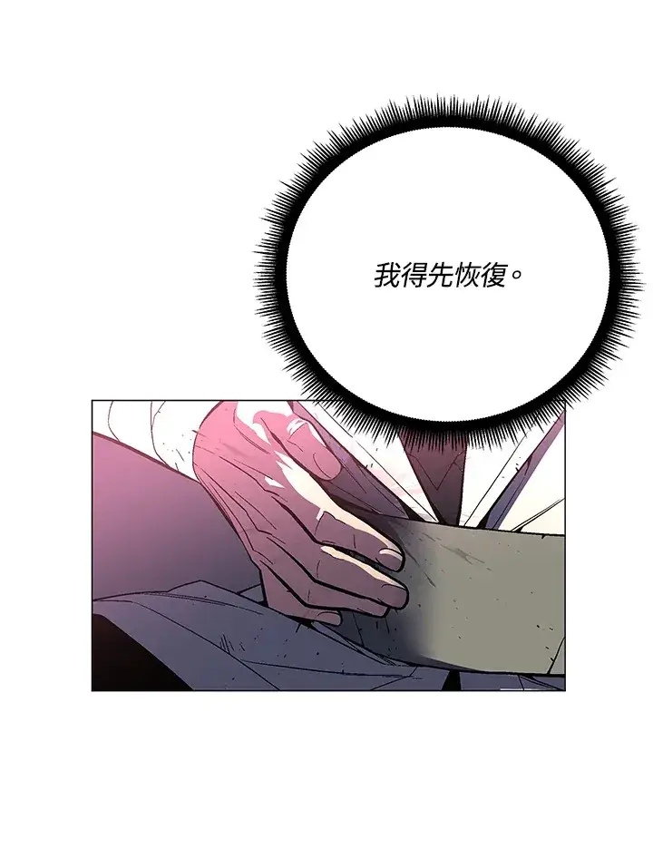 漫画《天魔大人亲临指教》第55话第132张图