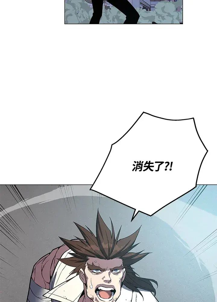 漫画《天魔大人亲临指教》第55话第144张图