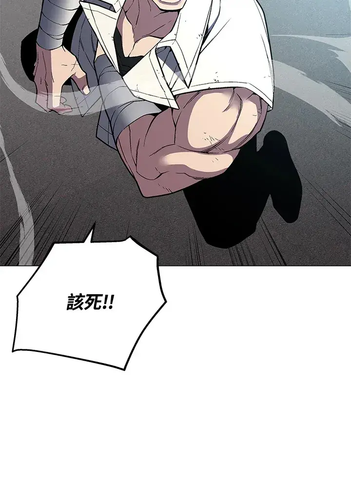 漫画《天魔大人亲临指教》第55话第145张图