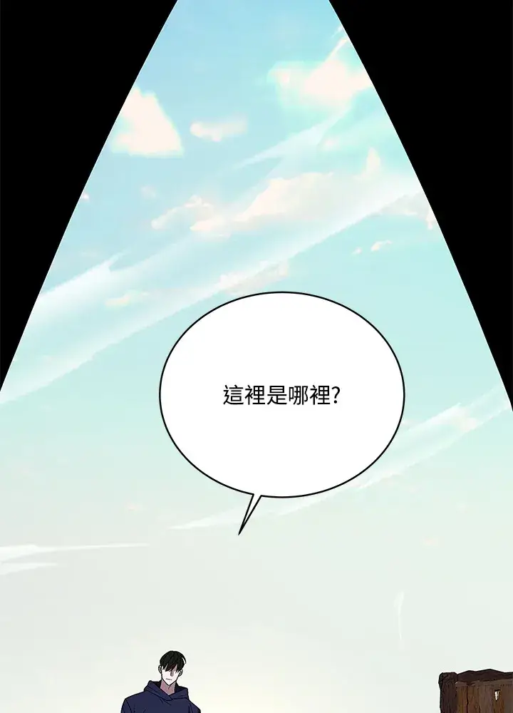 漫画《天魔大人亲临指教》第55话第149张图