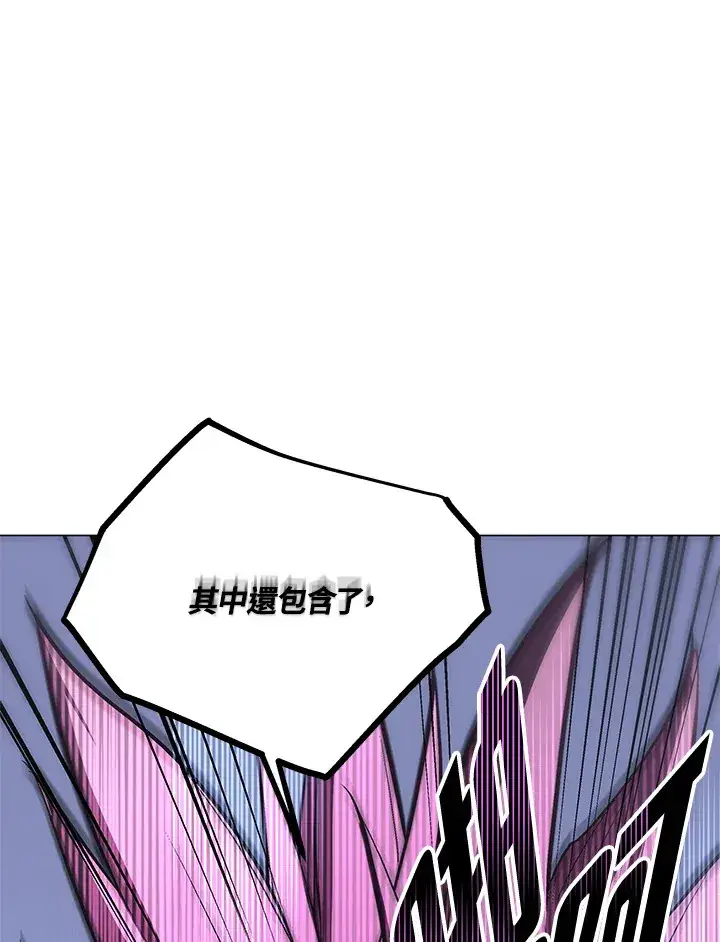 漫画《天魔大人亲临指教》第55话第160张图