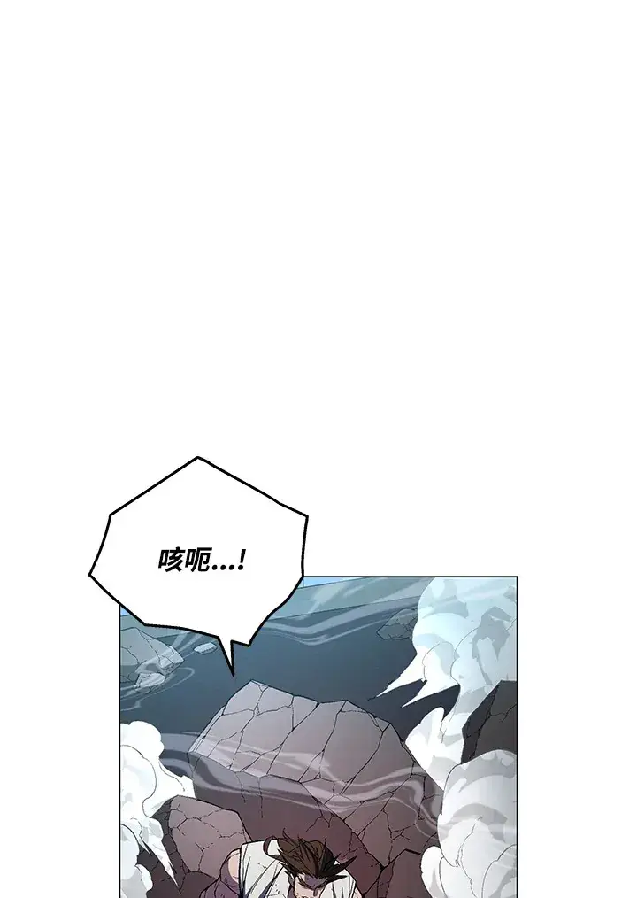 漫画《天魔大人亲临指教》第55话第29张图
