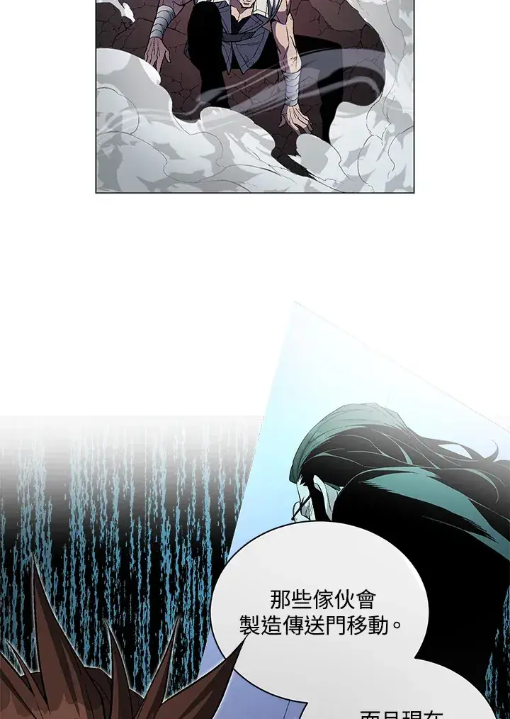 漫画《天魔大人亲临指教》第55话第30张图