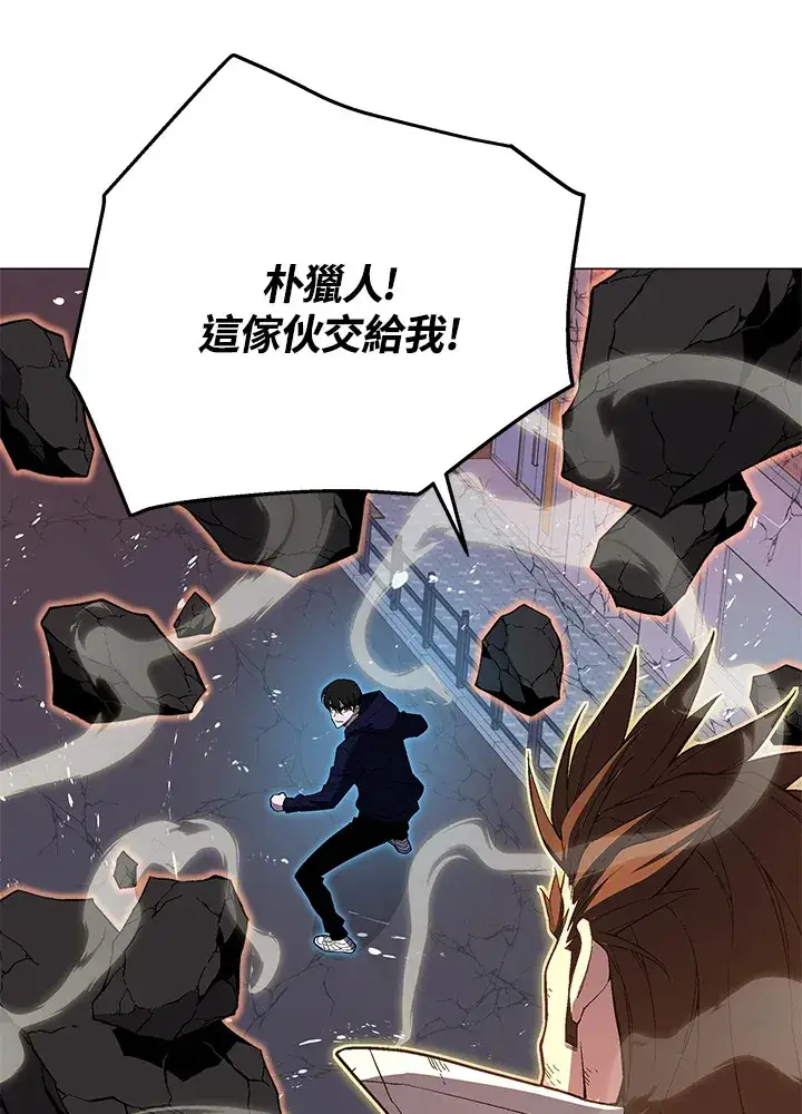 漫画《天魔大人亲临指教》第55话第34张图