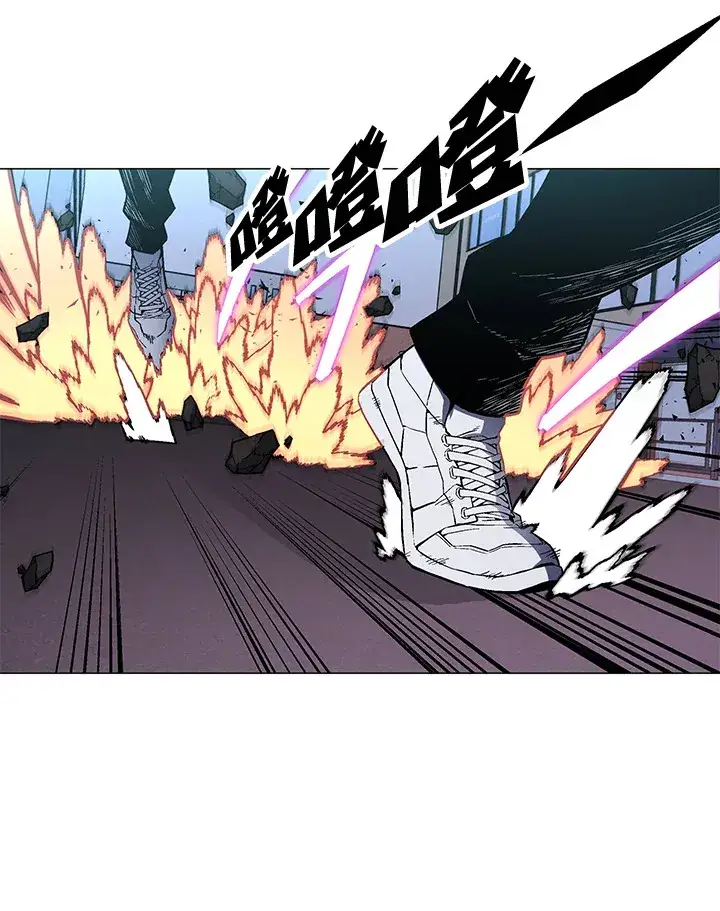 漫画《天魔大人亲临指教》第55话第44张图