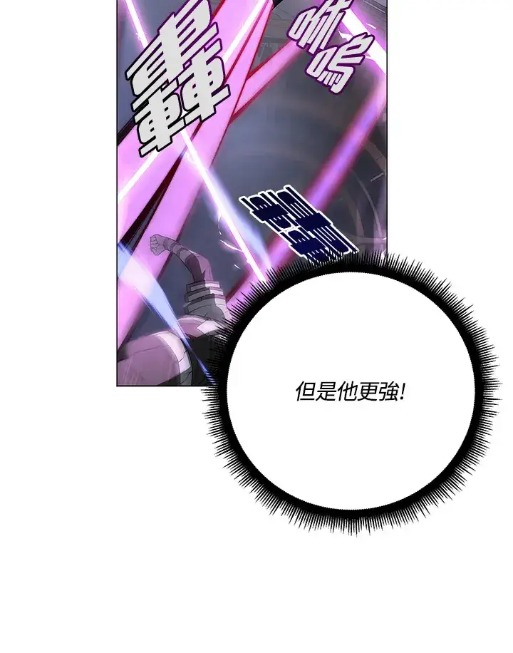 漫画《天魔大人亲临指教》第55话第48张图