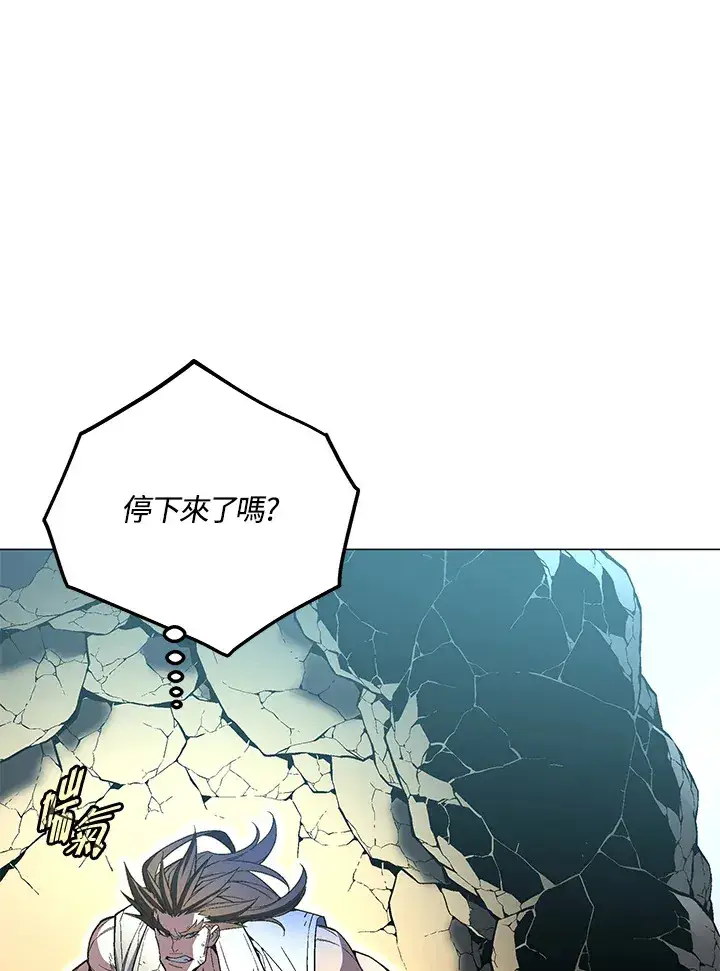 漫画《天魔大人亲临指教》第55话第61张图