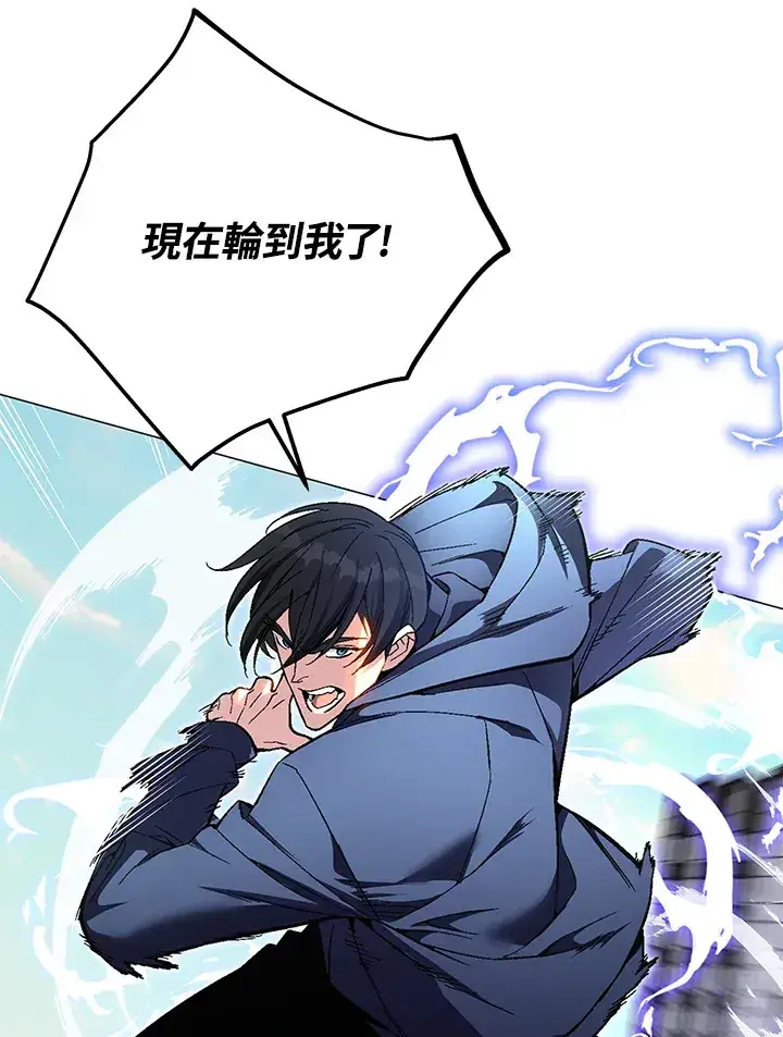 漫画《天魔大人亲临指教》第55话第67张图