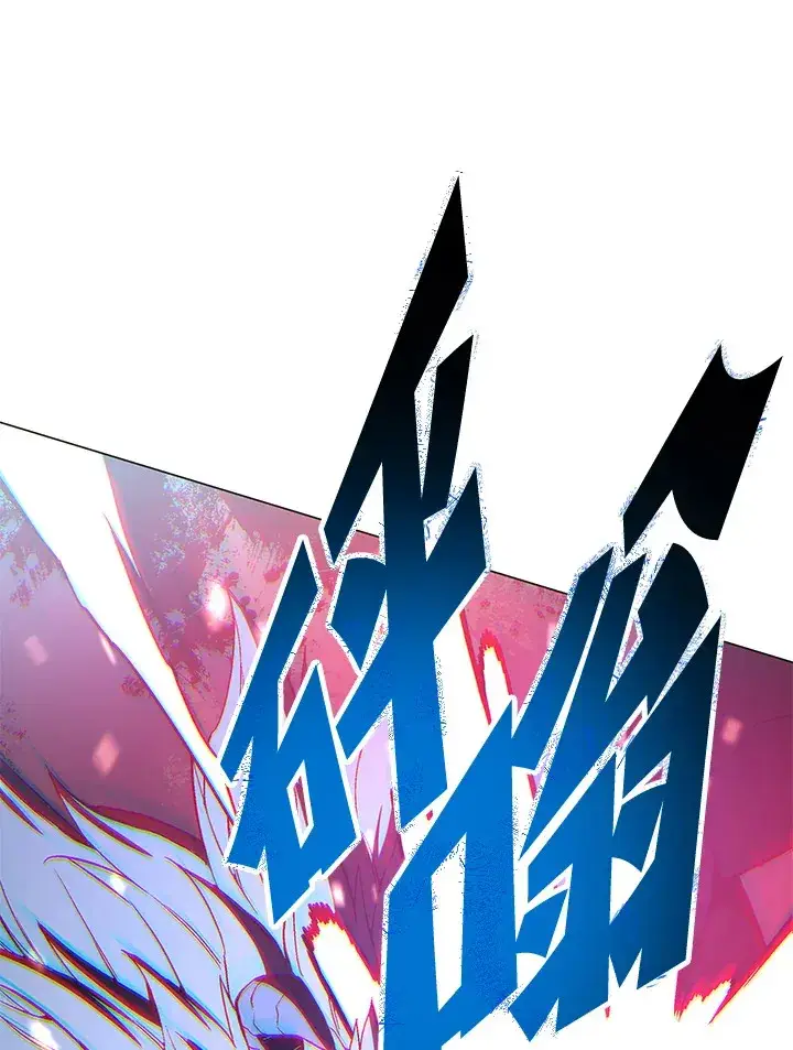漫画《天魔大人亲临指教》第55话第69张图