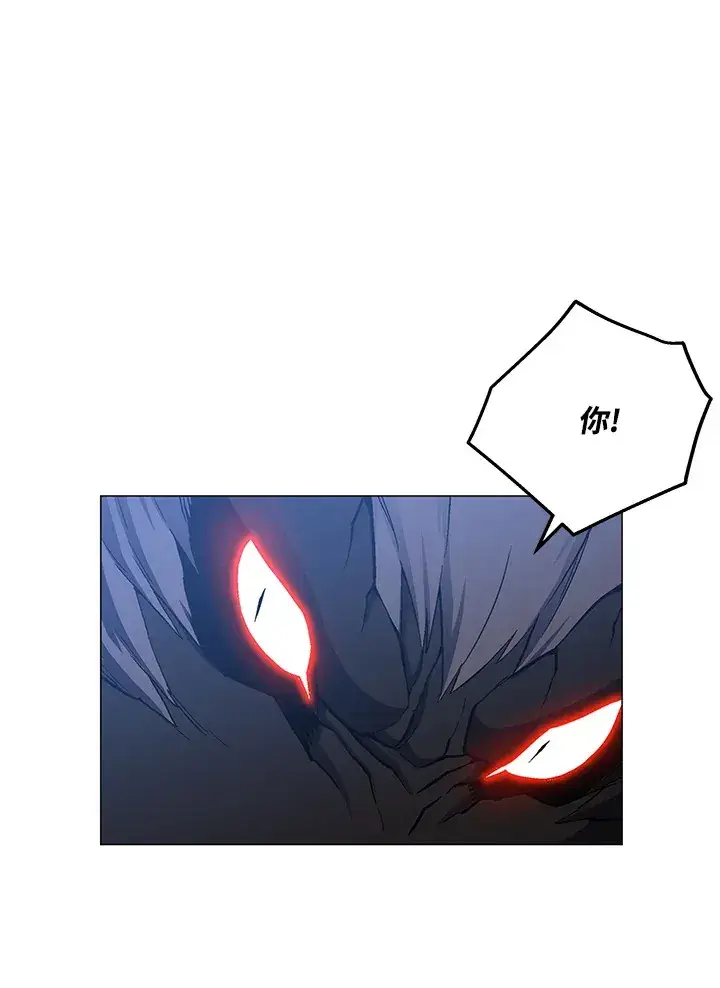 漫画《天魔大人亲临指教》第55话第7张图