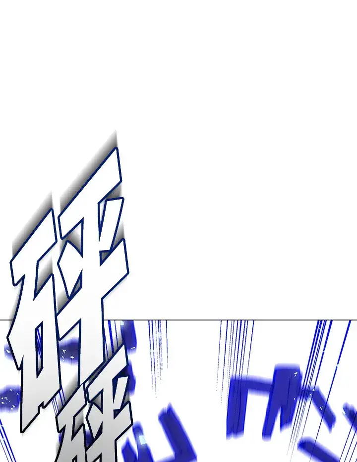 漫画《天魔大人亲临指教》第55话第85张图