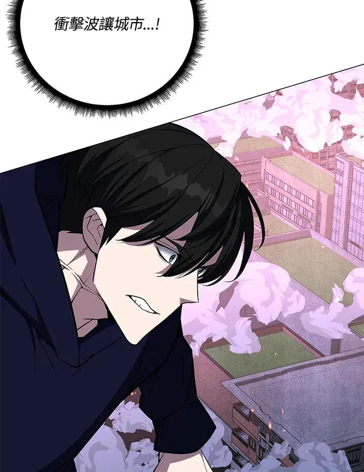 漫画《天魔大人亲临指教》第55话第88张图