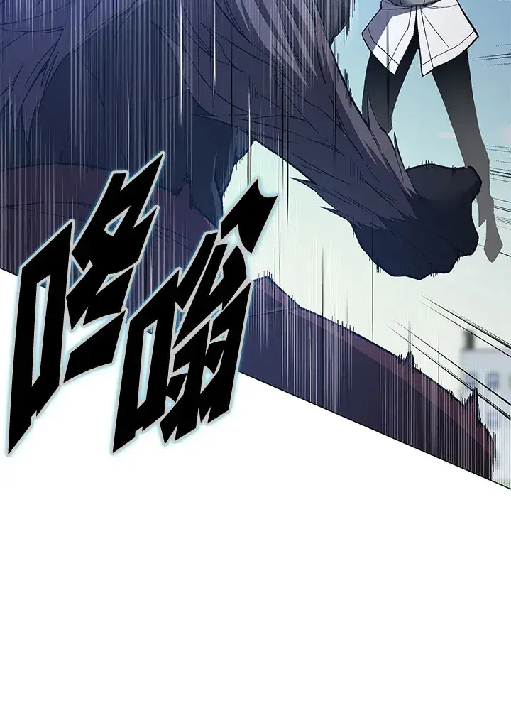 漫画《天魔大人亲临指教》第55话第9张图