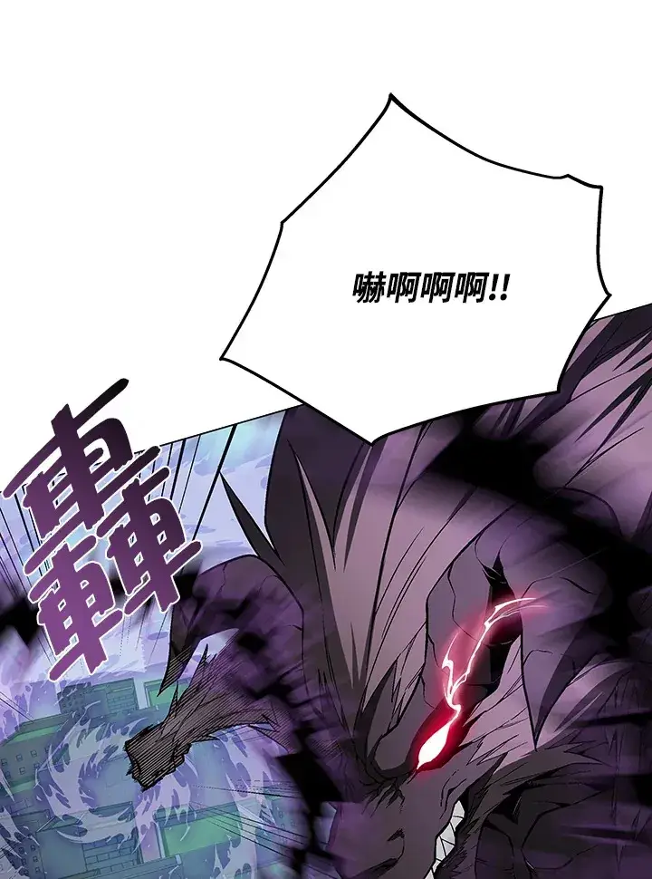 漫画《天魔大人亲临指教》第55话第92张图