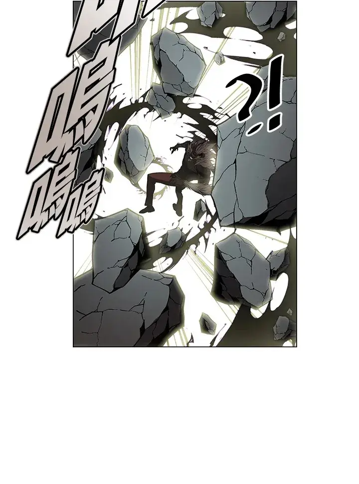 漫画《天魔大人亲临指教》第55话第94张图