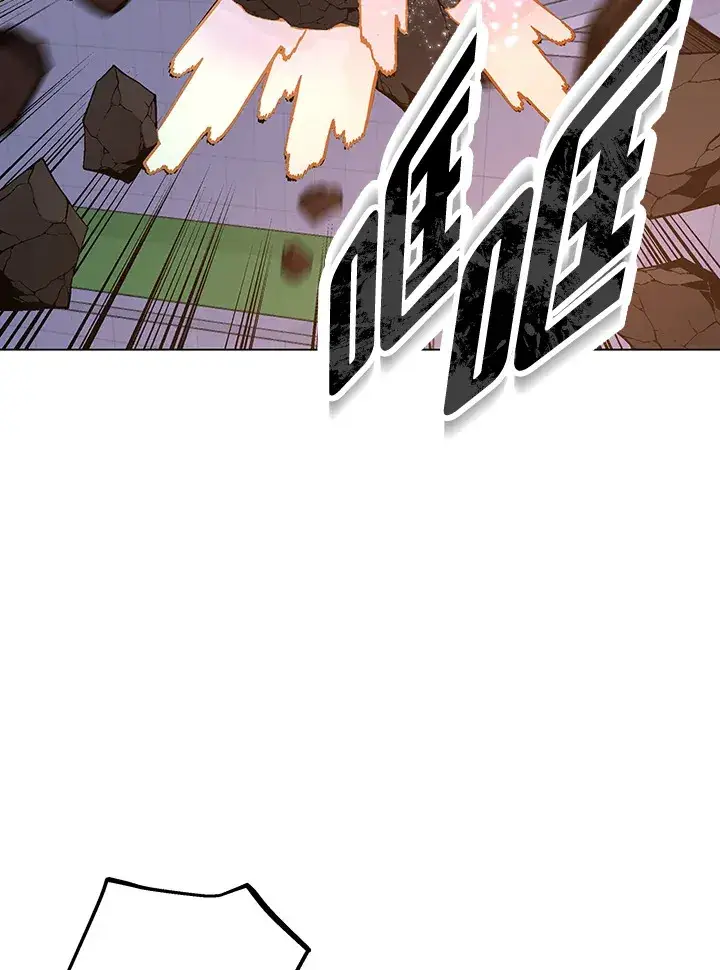 漫画《天魔大人亲临指教》第55话第98张图