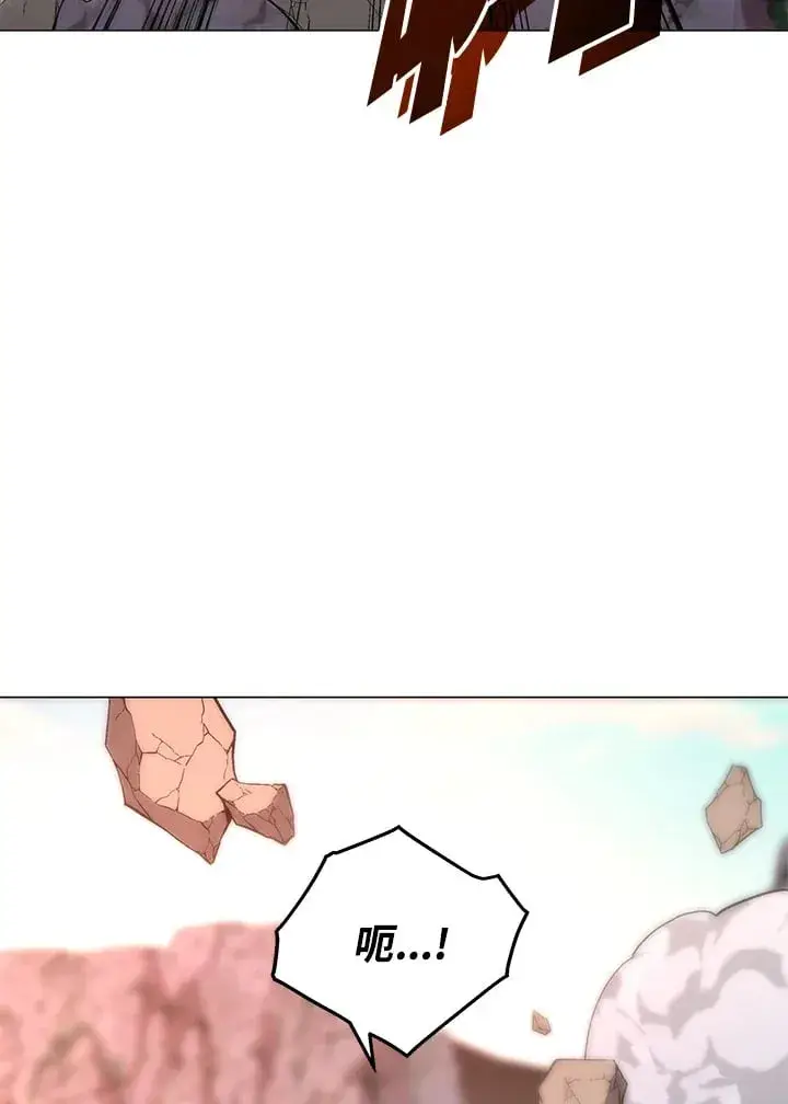 漫画《天魔大人亲临指教》第56话第103张图
