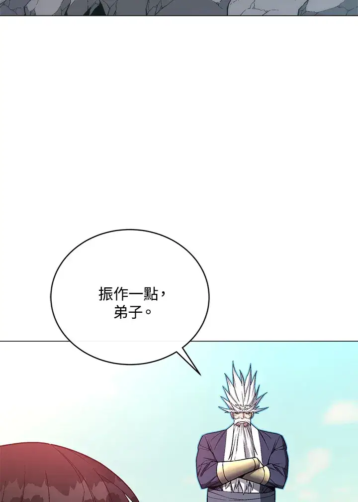 漫画《天魔大人亲临指教》第56话第105张图