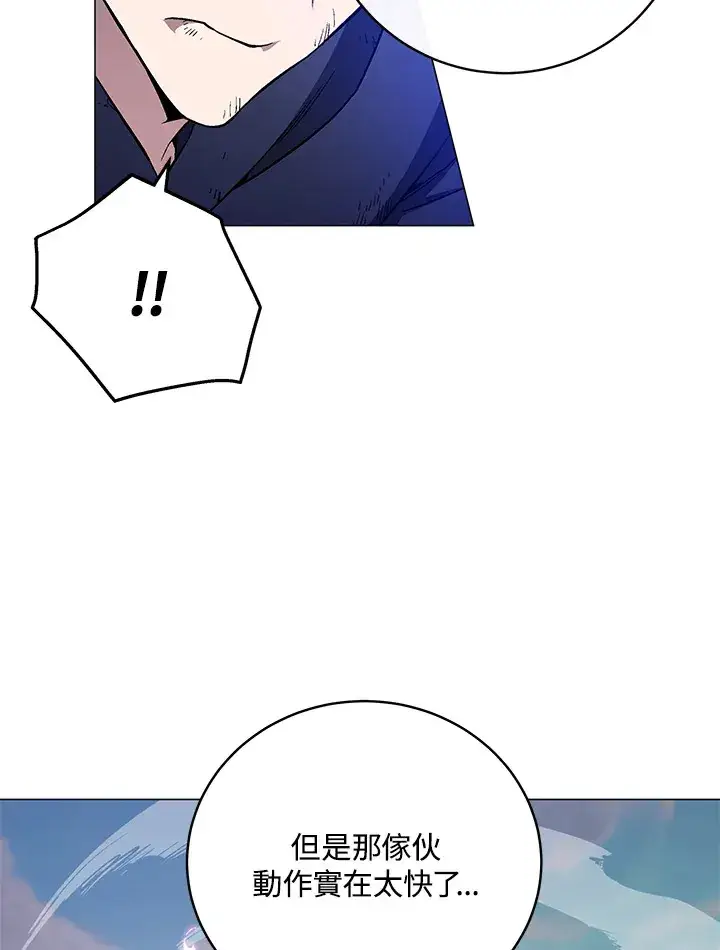 漫画《天魔大人亲临指教》第56话第108张图