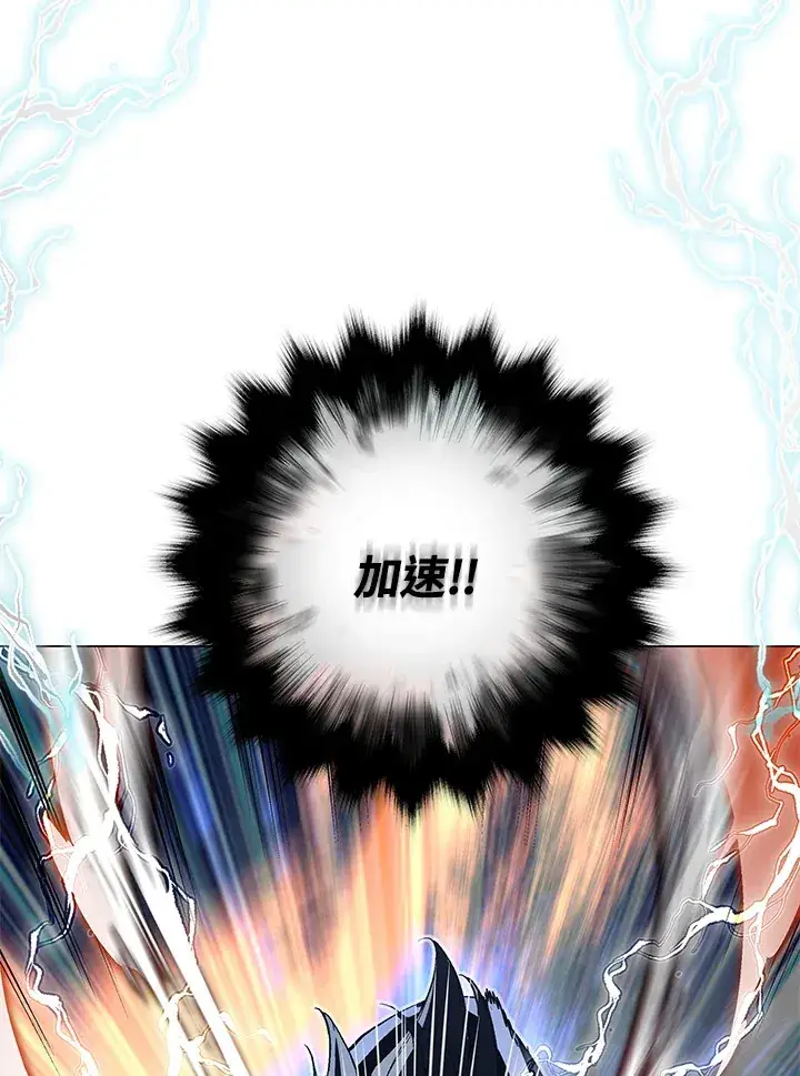 漫画《天魔大人亲临指教》第56话第124张图