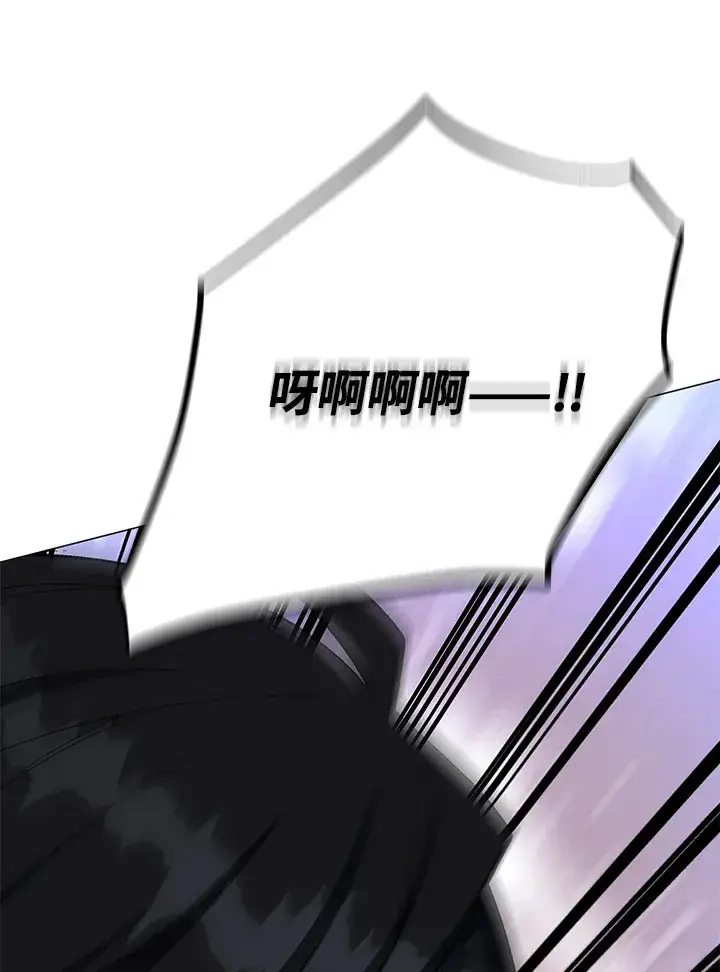 漫画《天魔大人亲临指教》第56话第135张图