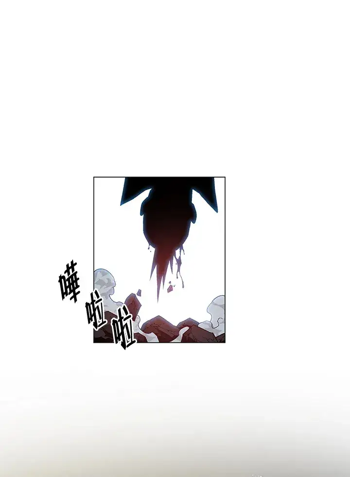 漫画《天魔大人亲临指教》第56话第18张图