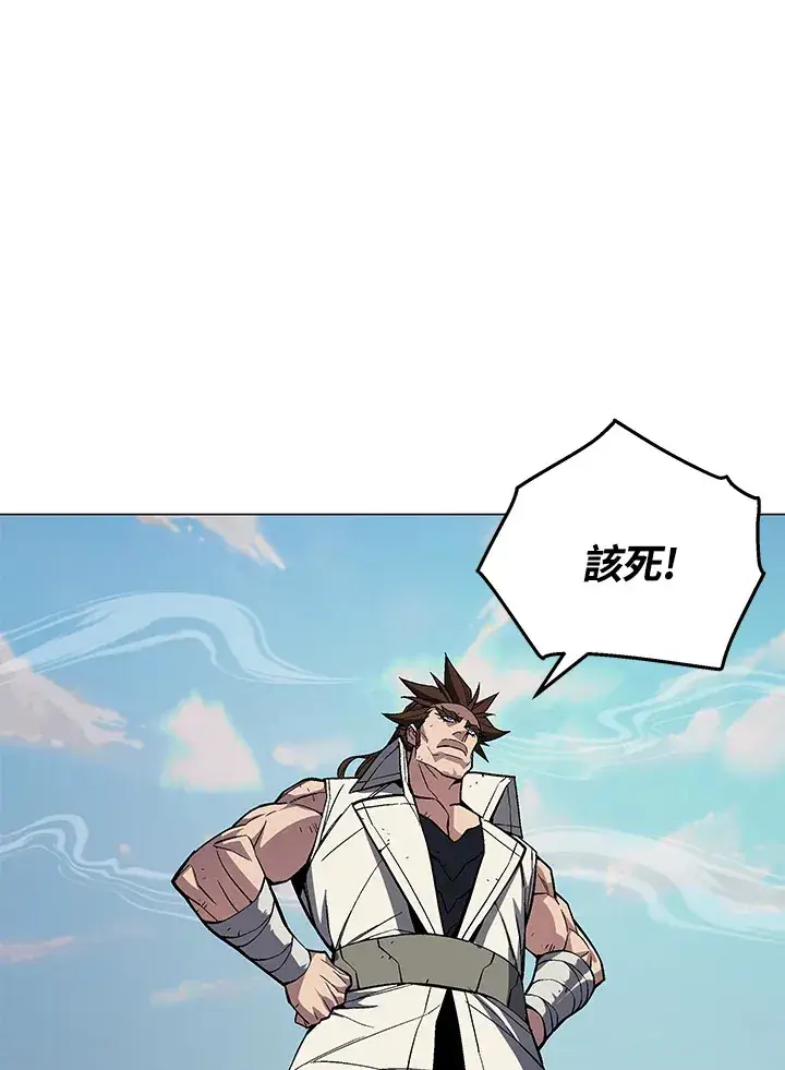 漫画《天魔大人亲临指教》第56话第22张图