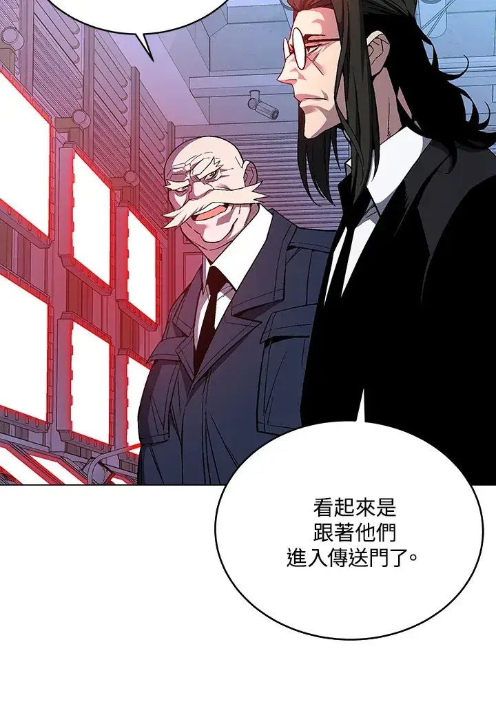 漫画《天魔大人亲临指教》第56话第3张图
