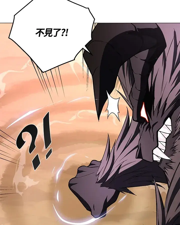 漫画《天魔大人亲临指教》第56话第40张图