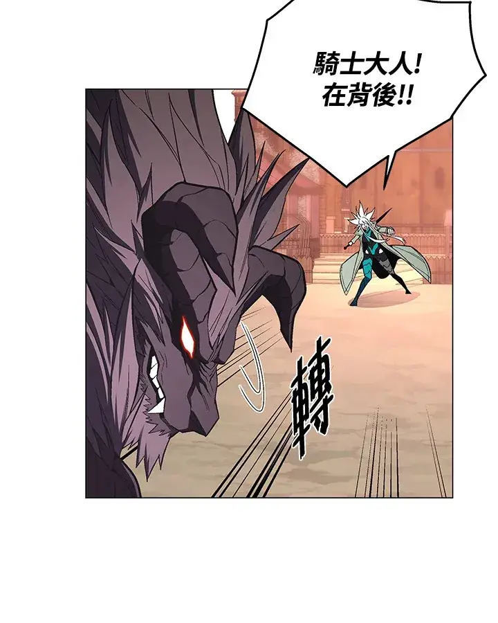 漫画《天魔大人亲临指教》第56话第42张图