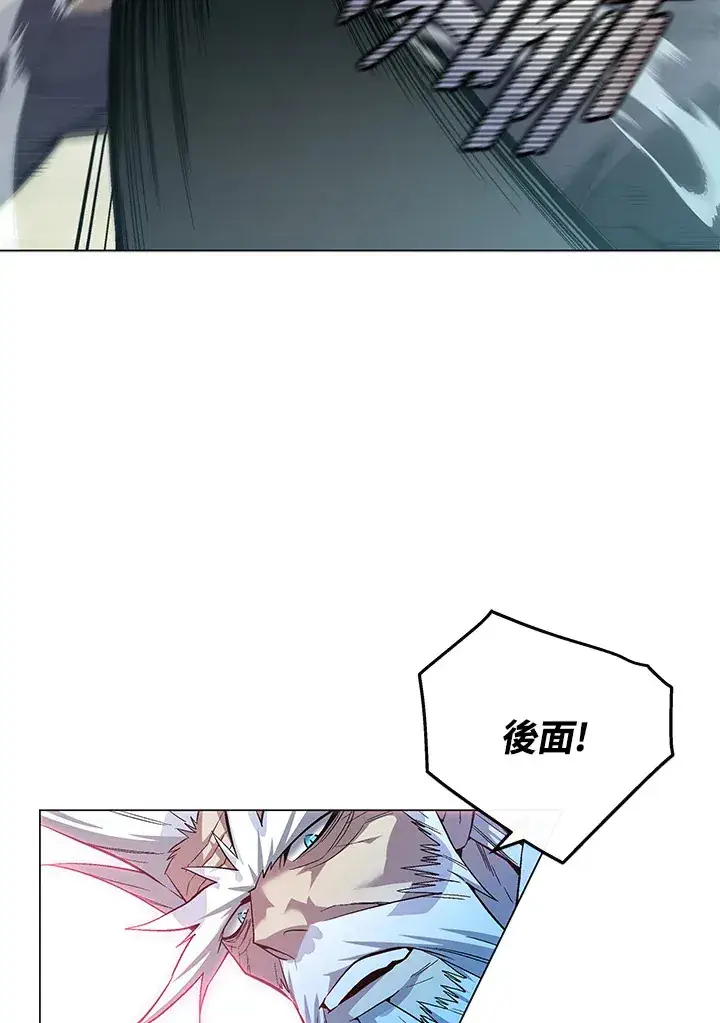 漫画《天魔大人亲临指教》第56话第46张图