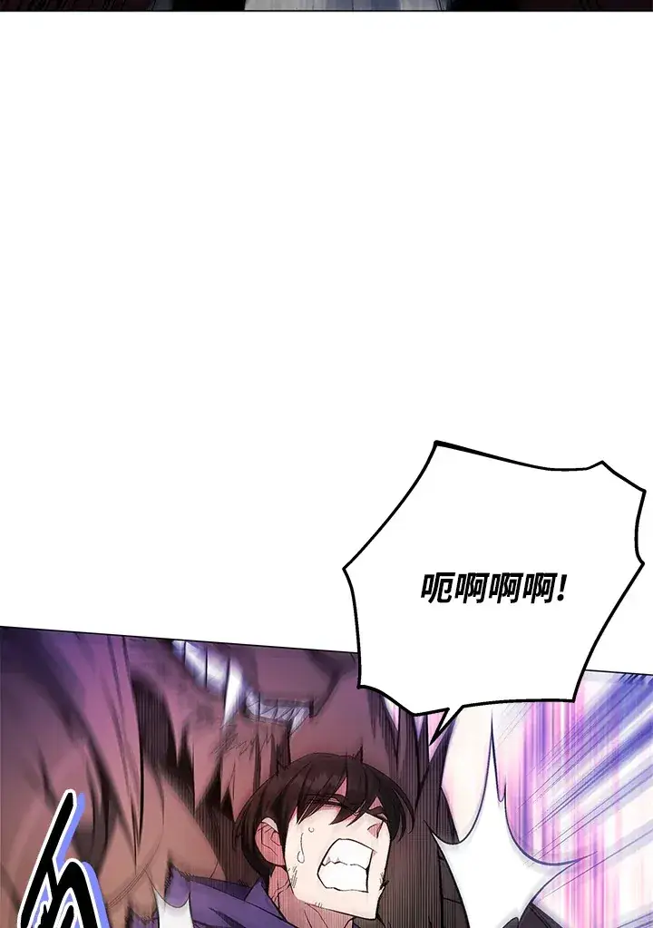 漫画《天魔大人亲临指教》第56话第49张图