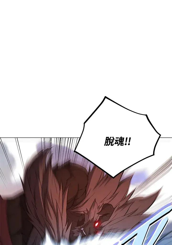 漫画《天魔大人亲临指教》第56话第52张图