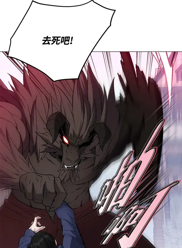 漫画《天魔大人亲临指教》第56话第71张图