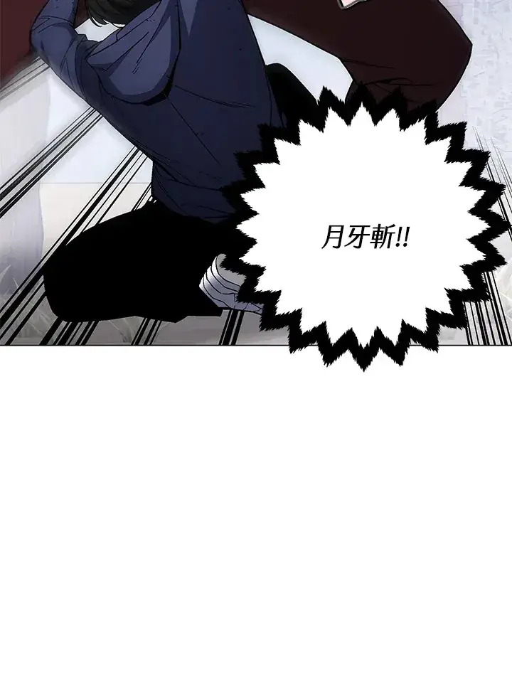 漫画《天魔大人亲临指教》第56话第72张图