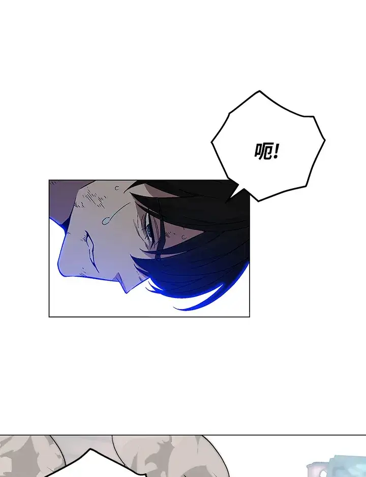 漫画《天魔大人亲临指教》第56话第90张图