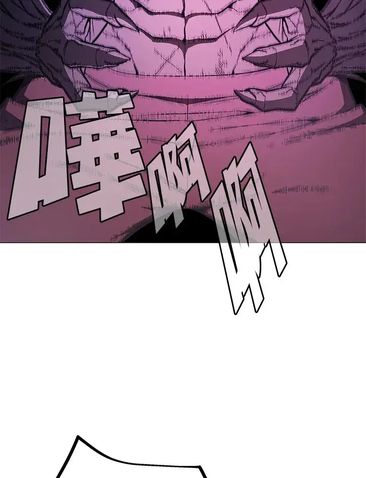 漫画《天魔大人亲临指教》第57话第101张图