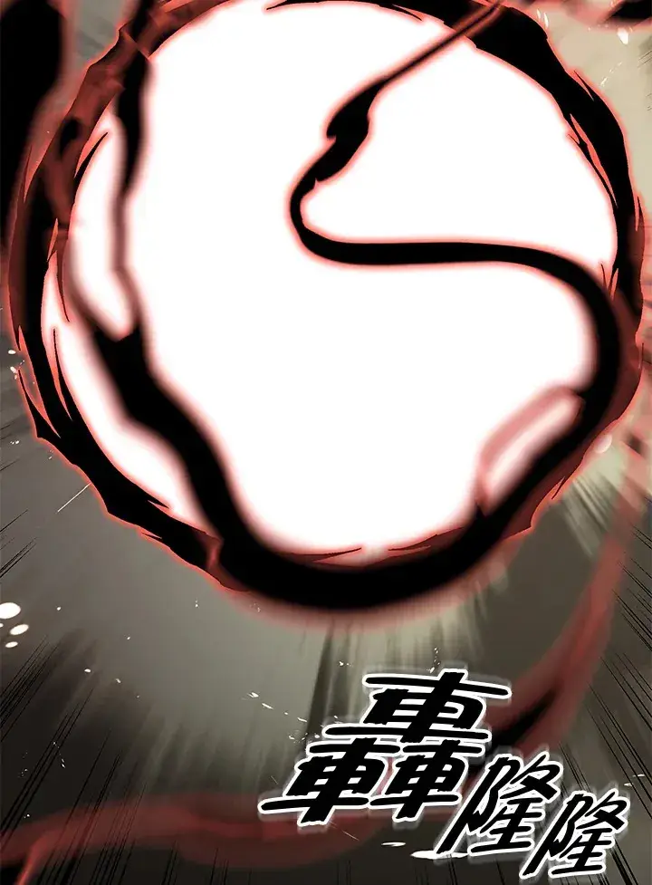 漫画《天魔大人亲临指教》第57话第104张图