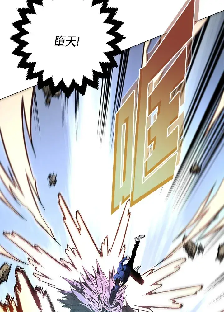 漫画《天魔大人亲临指教》第57话第122张图