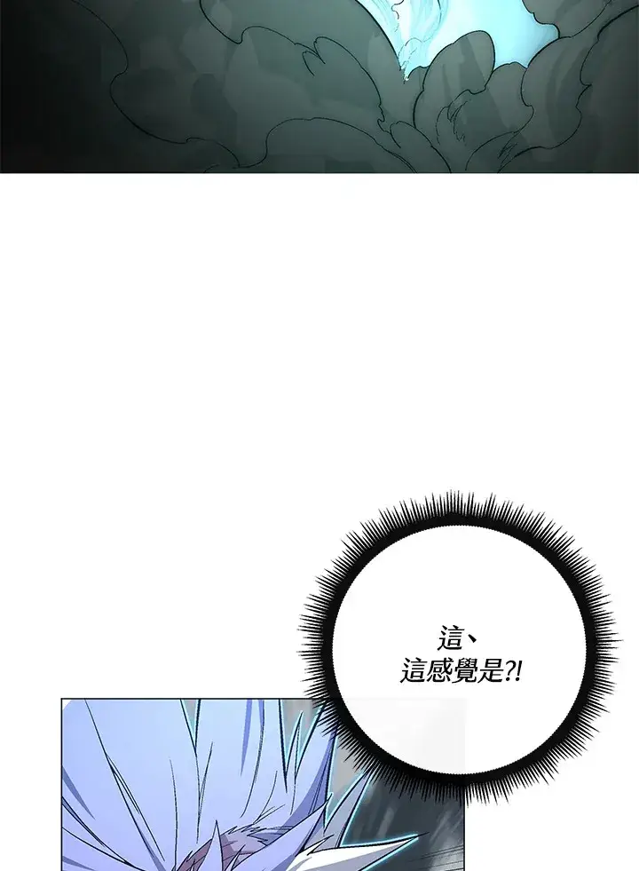 漫画《天魔大人亲临指教》第57话第137张图