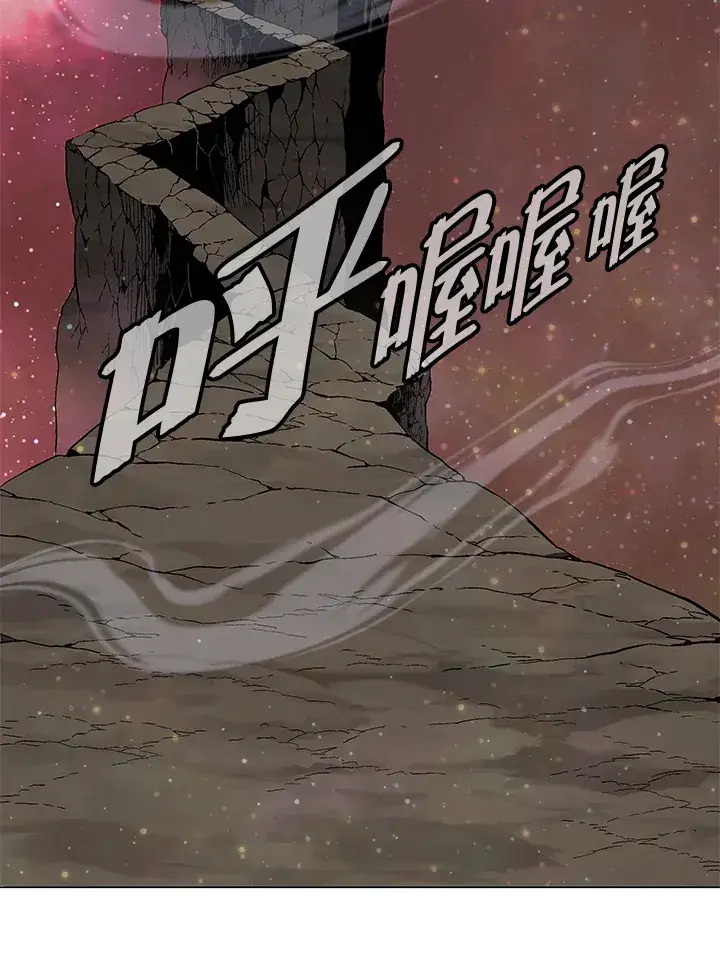 漫画《天魔大人亲临指教》第57话第34张图