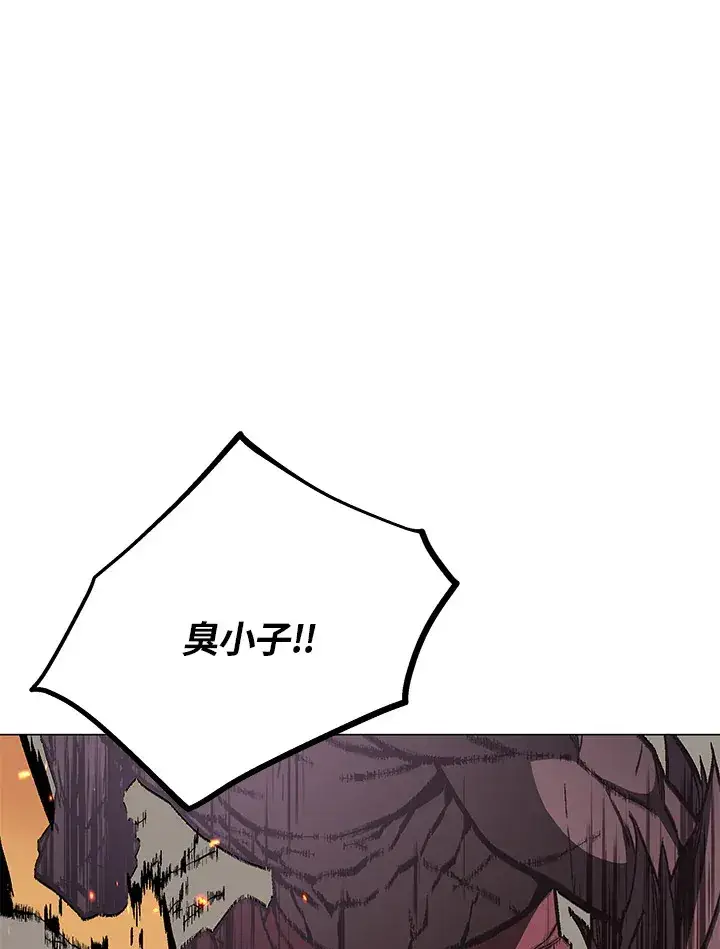 漫画《天魔大人亲临指教》第57话第72张图