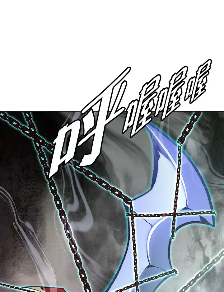 漫画《天魔大人亲临指教》第58话第102张图