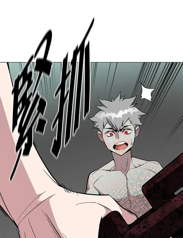 漫画《天魔大人亲临指教》第58话第107张图